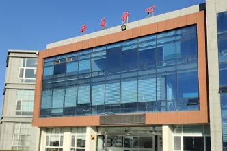 Research and Development Center